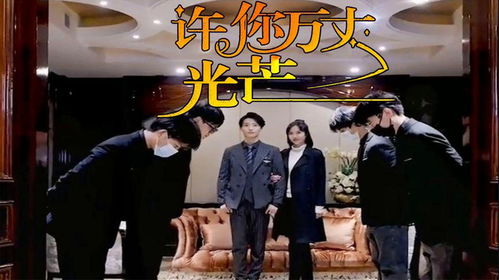 她光芒万丈短剧全集在线观看  她光芒万丈短剧全集在线观看--第1张