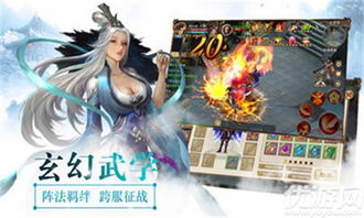 诛神短剧全集在线观看  诛神短剧全集在线观看，诛神短剧全集在线观看，神魔之战的精彩瞬间--第1张