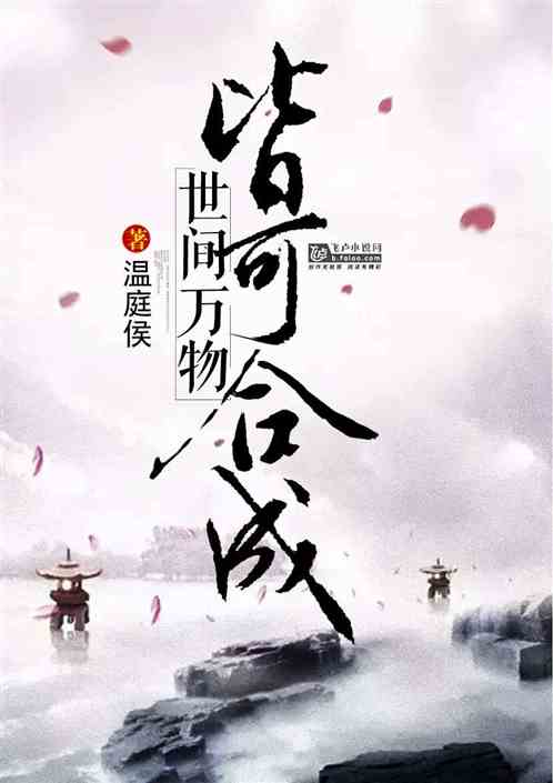世间万物不及你短剧全集在线观看  世间万物不及你短剧全集在线观看--第1张