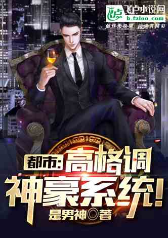 至尊骨短剧全集在线观看  至尊骨短剧全集在线观看，至尊骨短剧全集在线观看，一部震撼人心的短剧作品--第1张