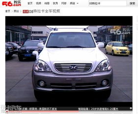 自动挡越野车8万左右_越野自动挡810万左右--第1张