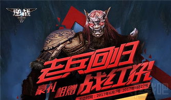 AA战凰归来至尊战凰短剧全集在线观看  AA战凰归来至尊战凰短剧全集在线观看--第1张