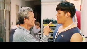 亿万富少竟是我短剧全集在线观看  ，亿万富少竟是我短剧全集在线观看，亿万富少竟是我，短剧全集在线观看--第1张