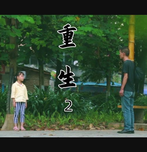 重生之万物之主游雅短剧全集在线观看  重生之万物之主游雅短剧全集在线观看，重生之万物之主游雅，游雅的重生之旅--第1张