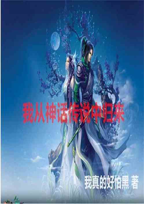 轩辕医圣轩辕传说短剧全集在线观看  轩辕医圣轩辕传说短剧全集在线观看，轩辕医圣轩辕传说短剧全集在线观看，一部精彩的古装医术短剧--第1张