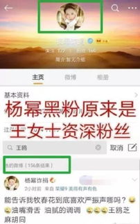 黑料女配霸榜热搜长篇短剧全集在线观看  黑料女配霸榜热搜，长篇短剧全集在线观看，黑料女配霸榜热搜在线短剧观看，黑料女配的魅力之旅--第1张