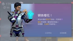 暗影龙卫短剧全集在线观看  暗影龙卫短剧全集在线观看，暗影龙卫短剧全集在线观看，一部神秘的短剧史诗--第1张