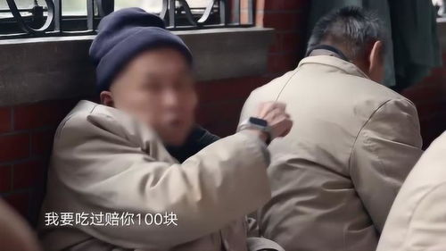 我和爷爷走人间短剧全集在线观看  我和爷爷走人间短剧全集在线观看，我和爷爷的奇幻之旅，人间篇--第1张