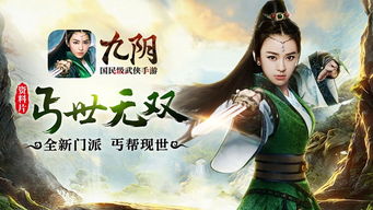 丐世无双短剧全集在线观看  丐世无双短剧全集在线观看--第1张