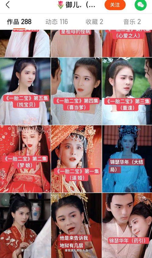 暗欲昕昕短剧全集在线观看  暗欲昕昕短剧全集在线观看，暗欲昕昕短剧全集在线观看，一部引人入胜的短剧集--第1张