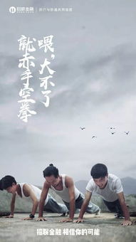 莫欺少年穷短剧全集在线观看  莫欺少年穷短剧全集在线观看，莫欺少年穷短剧在线观看，莫欺少年穷短剧全集在线观看--第1张