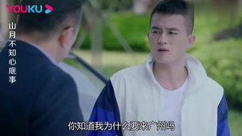 逆袭纵横职场短剧全集在线观看  逆袭纵横职场短剧全集在线观看，逆袭纵横职场在线观看，短剧全集--第1张