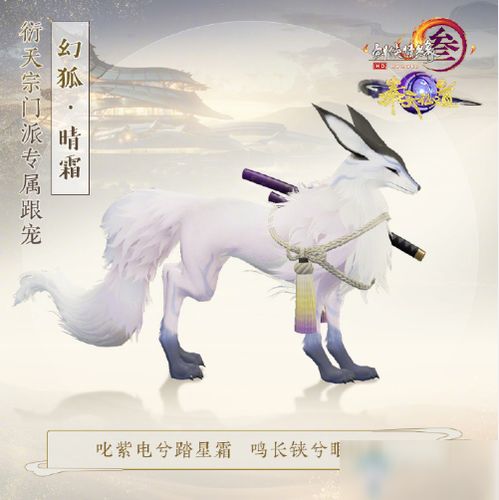 天狐九针天狐神宗短剧全集在线观看  天狐九针天狐神宗短剧全集在线观看--第1张