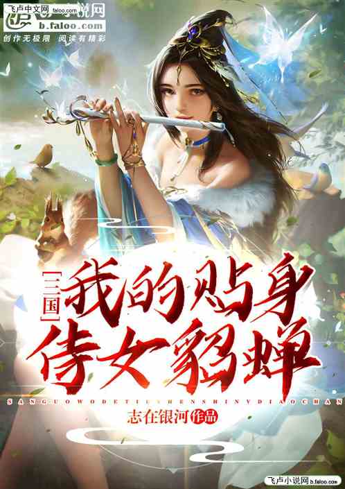 王爷的贴身女刺客短剧全集在线观看  王爷的贴身女刺客短剧全集在线观看--第1张