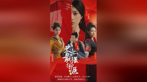 战神的百亿新娘短剧全集在线观看  战神的百亿新娘短剧全集在线观看，战神的百亿新娘短剧免费在线观看--第1张