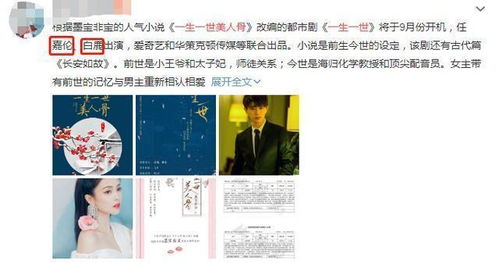 以我深情换白首蚀骨柔情长篇短剧全集在线观看  以我深情换白首，蚀骨柔情长篇短剧全集在线观看，以我深情换白首，蚀骨柔情短剧全集在线观看--第1张