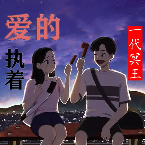 重回这一世只为妻女而活短剧全集在线观看  重回这一世只为妻女而活短剧全集在线观看--第1张