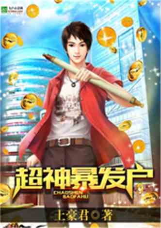 至尊天王短剧全集在线观看  至尊天王短剧全集在线观看，至尊天王短剧在线观看，热血激战，魅力无限--第1张