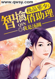 极品邪少短剧全集在线观看  极品邪少短剧全集在线观看--第1张
