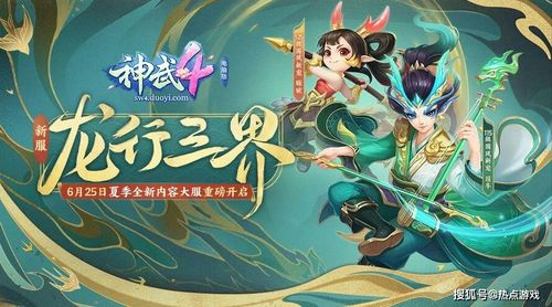 神都龙主短剧全集在线观看  神都龙主短剧全集在线观看--第1张