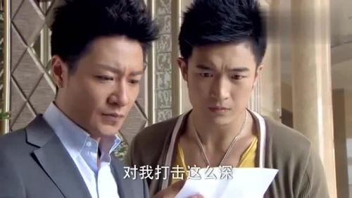 世界首富的纨绔少爷短剧全集在线观看  世界首富的纨绔少爷短剧全集在线观看--第1张