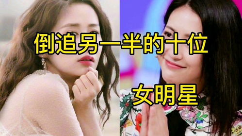 物价贬值后被女明星倒追短剧全集在线观看  物价贬值后被女明星倒追短剧全集在线观看--第1张