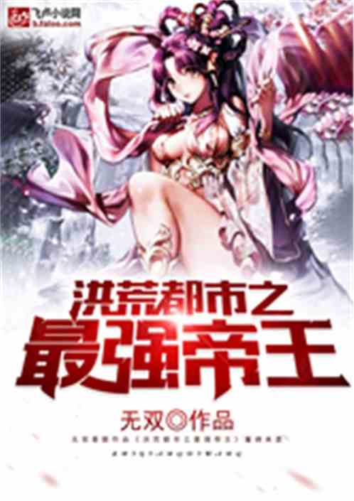 绝世龙王在都市短剧全集在线观看  绝世龙王在都市短剧全集在线观看--第1张