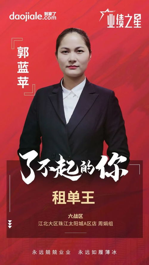 最强汽修王短剧全集在线观看  最强汽修王短剧全集在线观看，最强汽修王短剧在线观看，最强汽修王的传奇故事--第1张