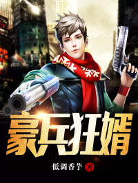 新神龙狂婿短剧全集在线观看  新神龙狂婿短剧全集在线观看--第1张