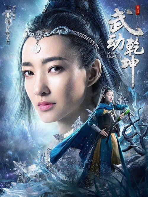 武极乾坤厉蔺菲短剧全集在线观看  武极乾坤，厉蔺菲短剧全集在线观看，武极乾坤，厉蔺菲短剧全集在线观看，精彩不容错过--第1张