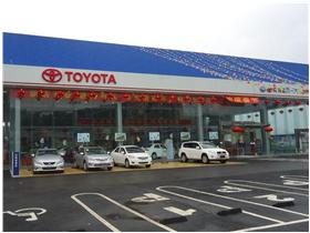 北京最大的丰田4s店_北京市最大的丰田4s店--第1张