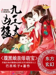 九王爷的告白短剧全集在线观看  九王爷的告白短剧全集在线观看，九王爷的告白在线观看，短剧全集--第1张