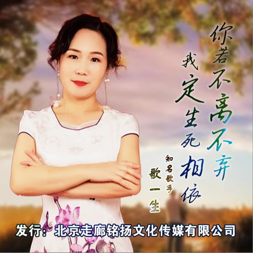 莫离莫弃短剧全集在线观看  莫离莫弃短剧全集在线观看--第1张