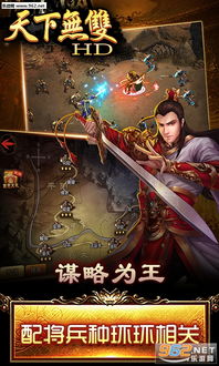 天下无双短剧全集在线观看  天下无双短剧全集在线观看--第1张