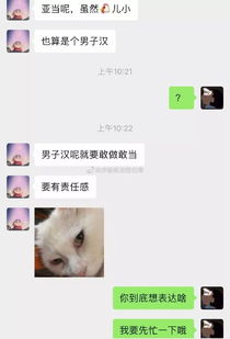 我的网恋男友是大佬汤圆短剧全集在线观看  我的网恋男友是大佬汤圆短剧全集在线观看--第1张