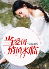 入骨相思她不知短剧全集在线观看  入骨相思她不知短剧全集在线观看--第1张