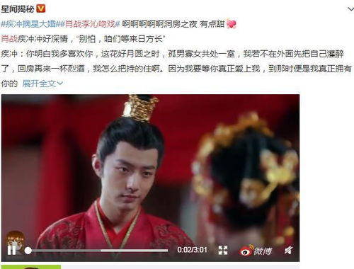 醉君颜短剧全集在线观看  醉君颜短剧全集在线观看--第1张