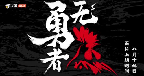 无间神君短剧全集在线观看  无间神君短剧全集在线观看--第1张