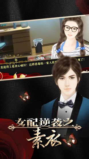 穿书女配逆袭当影后短剧全集在线观看  穿书女配逆袭当影后短剧全集在线观看--第1张