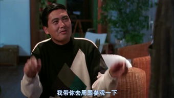闲散太子纵横四海短剧全集在线观看  闲散太子纵横四海短剧全集在线观看，闲散太子纵横四海短剧全集在线观看，一部充满传奇色彩的短剧--第1张