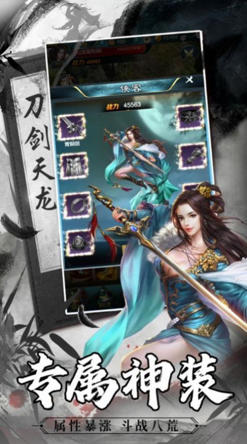 新版无上神主短剧全集在线观看  新版无上神主短剧全集在线观看--第1张