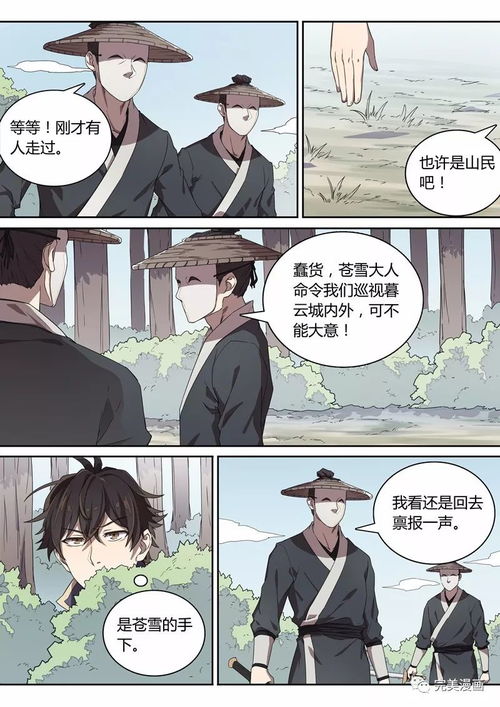 云城炸鸡请君入瓮短剧全集在线观看  云城炸鸡请君入瓮短剧全集在线观看--第1张
