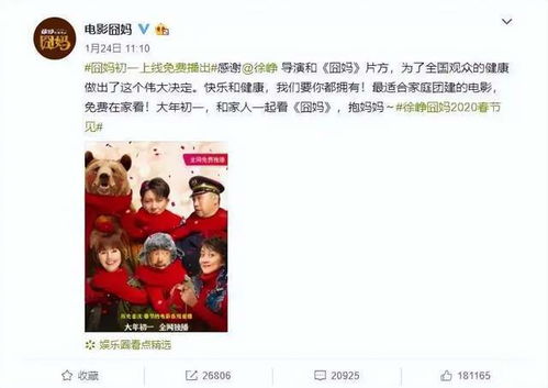 顾总那晚东窗事发了短剧全集在线观看  顾总那晚东窗事发，短剧全集在线观看--第1张