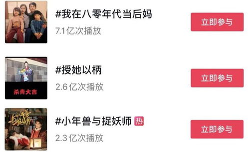 终于找到你长篇短剧全集在线观看  终于找到你！长篇短剧全集在线观看，终于找到你长篇短剧全集在线观看，一段浪漫的爱情故事--第1张