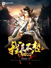 天师我啊真的不想吃软饭短剧全集在线观看  天师我啊真的不想吃软饭短剧全集在线观看--第1张