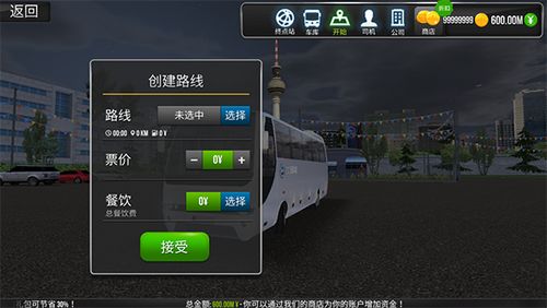 高画质自由驾驶游戏_高画质自由驾驶游戏无限金币--第1张