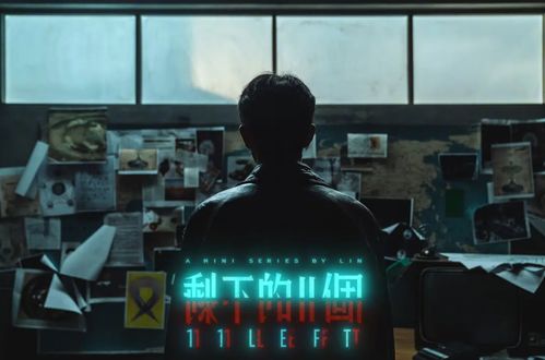 请君入梦左一鹿单东赎罪短剧全集在线观看  请君入梦--第1张