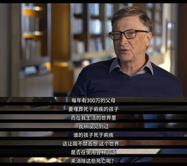 亏钱亏成世界首富短剧全集在线观看  亏钱亏成世界首富短剧全集在线观看，亏钱亏成世界首富，短剧背后的创业传奇--第1张