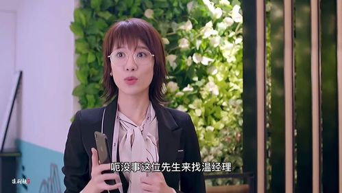 霸总娇妻是大佬短剧全集在线观看  霸总娇妻是大佬短剧全集在线观看--第1张