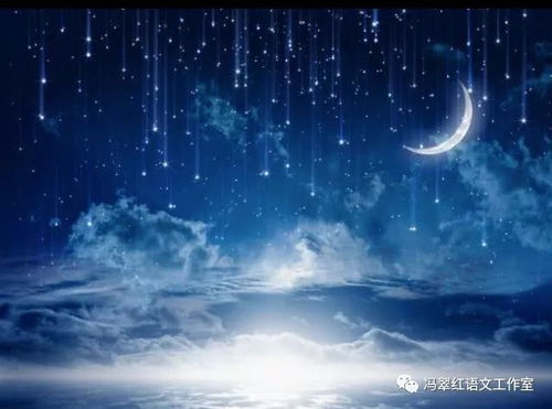 你是我的星辰愿我如星君如月短剧全集在线观看  你是我的星辰愿我如星君如月，如星如月--第1张